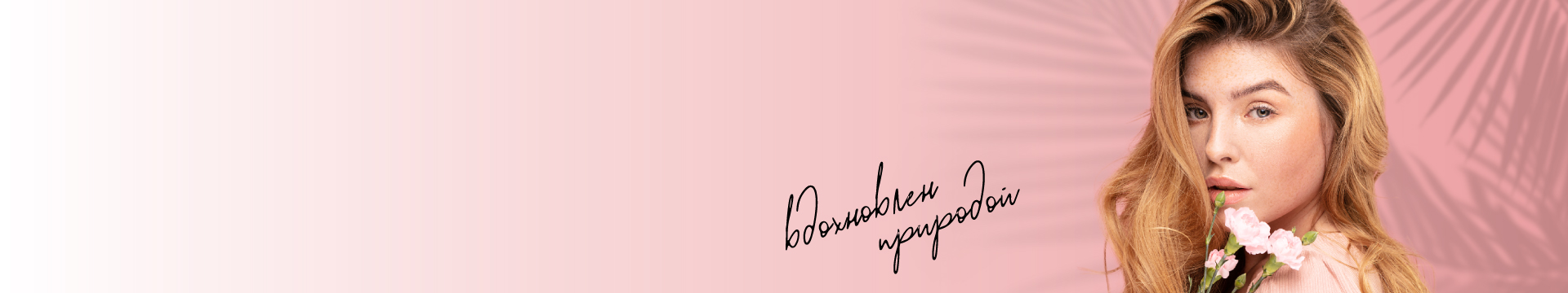 ИНТЕНСИВ Колористика и Материаловедение