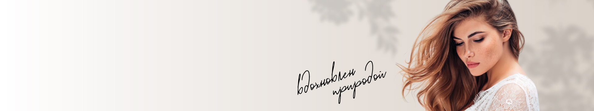 Сложные техники окрашивания. AIR
