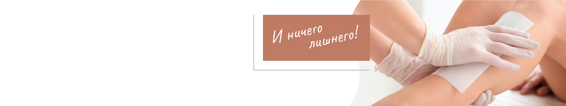 Гиперпигментация. Комплексный подход к безупречному тону кожи