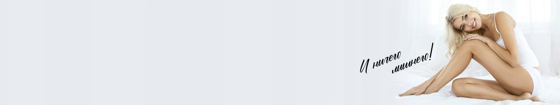 Неинвазивная карбокситерапия и омоложение