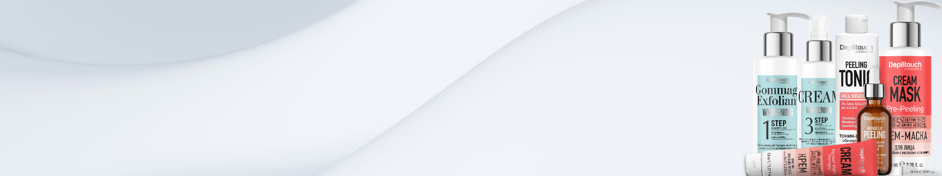 Химический пилинг