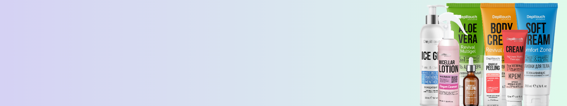 Комплексное решение проблем кожи. Деликатные зоны