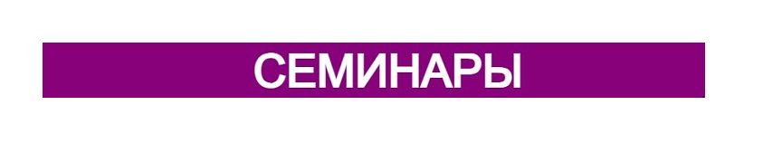 Мастер-класс Алгоритмы укладки "основа салонной укладки". Мария Фурэ