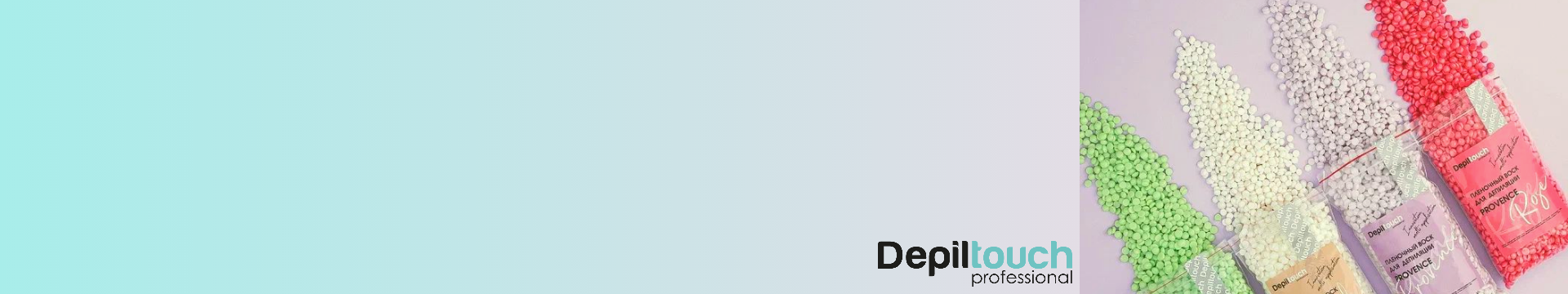 Дегустация пленочных восков