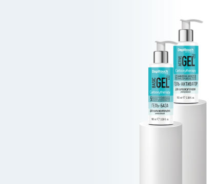 Пилинг терапия и неинвазивная карбокситерапия